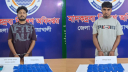 নোয়াখালীতে ৯৭৯০ ইয়াবাসহ গ্রেফতার ২ নোয়াখালীতে ৯৭৯০ ইয়াবাসহ গ্রেফতার ২