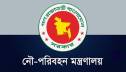 আকস্মিক পরিদর্শনে প্রতিমন্ত্রী, স্ট্যান্ড রিলিজ ১৬ আকস্মিক পরিদর্শনে প্রতিমন্ত্রী, স্ট্যান্ড রিলিজ ১৬