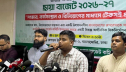 ছায়া বাজেট ঘোষণা করল এনসিপি