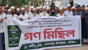 কেশবপুরে জুলাই সনদ বাস্তবায়নের দাবীতে গণমিছিল 