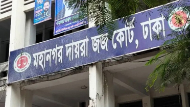 টাঙ্গাইলে পৃথক দুটি মামলায় ২ জনের মৃত্যুদণ্ড টাঙ্গাইলে পৃথক দুটি মামলায় ২ জনের মৃত্যুদণ্ড