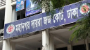 টাঙ্গাইলে পৃথক দুটি মামলায় ২ জনের মৃত্যুদণ্ড