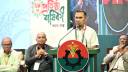 দেশে অরাজকতা সৃষ্টির চেষ্টা করলে কঠোর ব্যবস্থা: প্রধানমন্ত্রী দেশে অরাজকতা সৃষ্টির চেষ্টা করলে কঠোর ব্যবস্থা: প্রধানমন্ত্রী