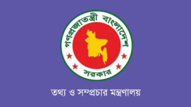 শেখ হাসিনার বক্তব্য প্রচার না করার অনুরোধ সরকারের