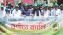 লক্ষ্মীপুরে সপ্তাহব্যাপী বৃক্ষরোপণ অভিযান-বৃক্ষমেলা লক্ষ্মীপুরে সপ্তাহব্যাপী বৃক্ষরোপণ অভিযান-বৃক্ষমেলা