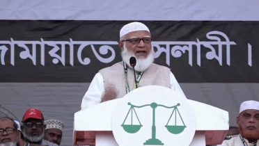 আইনশৃঙ্খলা অবনতির দায় স্বরাষ্ট্রমন্ত্রীকে নিতে হবে: জামায়াত আমীর