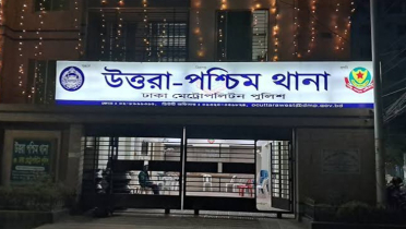 রাজধানীতে চীনা নাগরিকের মরদেহ উদ্ধার রাজধানীতে চীনা নাগরিকের মরদেহ উদ্ধার