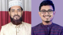 ঢাকার দুই সিটিতে জামায়াতের প্রার্থী ঘোষণা ঢাকার দুই সিটিতে জামায়াতের প্রার্থী ঘোষণা
