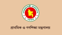 প্রাথমিকের ‘মিড ডে মিল’ নিয়ে জরুরি নির্দেশনা