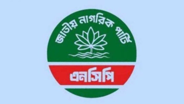 সন্ধ্যায় এসিপির জরুরি সংবাদ সম্মেলন সন্ধ্যায় এসিপির জরুরি সংবাদ সম্মেলন