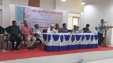 ‘সরাইল অন্নদার ইতিবৃত্ত ও সরাইলের কৃতীজন’ গ্রন্থের মোড়ক উন্মোচন ‘সরাইল অন্নদার ইতিবৃত্ত ও সরাইলের কৃতীজন’ গ্রন্থের মোড়ক উন্মোচন
