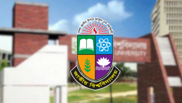জাতীয় বিশ্ববিদ্যালয়ে এমফিল-পিএইচডি ভর্তি আবেদন শুরু