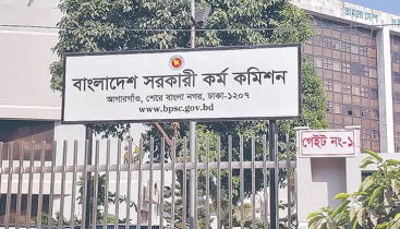 বিসিএসে স্থগিত ৬ প্রার্থীর মনোনয়ন বহাল বিসিএসে স্থগিত ৬ প্রার্থীর মনোনয়ন বহাল