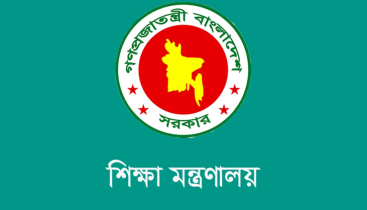 এনসিটিবি-পাঁচ শিক্ষা বোর্ডে চেয়ারম্যান নিয়োগ
