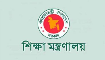 শহীদ জিয়ার নামে  দুই কলেজের নামকরণ