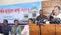 বস্তুনিষ্ঠতাই গণমাধ্যমের একমাত্র মানদণ্ড: তথ্যমন্ত্রী বস্তুনিষ্ঠতাই গণমাধ্যমের একমাত্র মানদণ্ড: তথ্যমন্ত্রী
