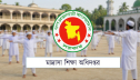 মাদরাসায় পিটি-সমাবেশ নিয়ে জরুরি নির্দেশনা