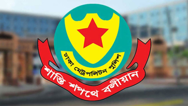 ট্রাফিক আইন লঙ্ঘনে ডিএমপির ১,০৯৫ মামলা ট্রাফিক আইন লঙ্ঘনে ডিএমপির ১,০৯৫ মামলা