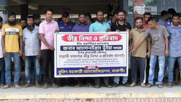 রেলস্টেশনে বুকিং সহকারীদের মানববন্ধন