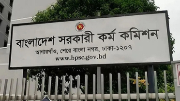 বিশেষ বিসিএসে আরও ১৮৪ জনের নিয়োগ বিশেষ বিসিএসে আরও ১৮৪ জনের নিয়োগ