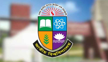 ময়মনসিংহে জাতীয় বিশ্ববিদ্যালয়ের আঞ্চলিক কেন্দ্রের কার্যক্রম শুরু