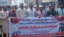 রামিসা হত্যার বিচারের দাবীতে কুড়িগ্রামে মানববন্ধন রামিসা হত্যার বিচারের দাবীতে কুড়িগ্রামে মানববন্ধন