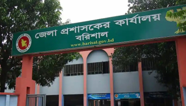 বরিশালে নতুন ডিসি বরিশালে নতুন ডিসি
