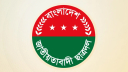 বেসরকারি বিশ্ববিদ্যালয় ছাত্রদলের ৪৪ শাখার কমিটি গঠন বেসরকারি বিশ্ববিদ্যালয় ছাত্রদলের ৪৪ শাখার কমিটি গঠন