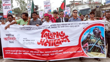 সাঁওতাল হত্যা বিচারের দাবিতে বিক্ষোভ