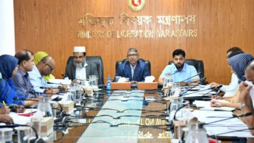মুক্তিযুদ্ধ মন্ত্রণালয়ের অধীনে নতুন অধিদফতর গঠনের উদ্যোগ মুক্তিযুদ্ধ মন্ত্রণালয়ের অধীনে নতুন অধিদফতর গঠনের উদ্যোগ