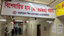 হাম উপসর্গ নিয়ে আরও ১১ শিশুর মৃত্যু