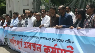 সুপ্রিম কোর্টের এজলাসে প্রবেশাধিকার দাবিতে সাংবাদিকদের অবস্থান