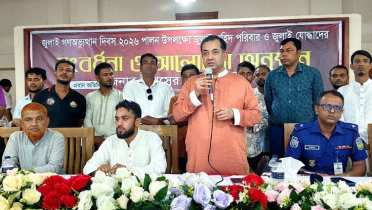 জুলাই গণঅভ্যুত্থানের সব অপরাধীদের বিচার হবে: তথ্যপ্রতিমন্ত্রী জুলাই গণঅভ্যুত্থানের সব অপরাধীদের বিচার হবে: তথ্যপ্রতিমন্ত্রী