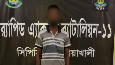 নোয়াখালীতে ৯ বছর পর সাজাপ্রাপ্ত আসামি গ্রেফতার নোয়াখালীতে ৯ বছর পর সাজাপ্রাপ্ত আসামি গ্রেফতার