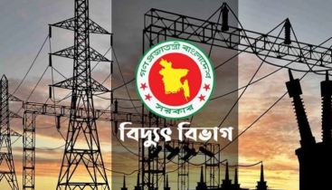 সুখবর দিলো বিদ্যুৎ বিভাগ