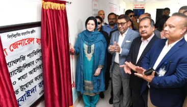 স্বাস্থ্যসেবা সুবিধা নয়, মৌলিক অধিকার : ডা. জুবাইদা রহমান