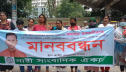 নারী কেলেঙ্কারীর ভিডিও ভাইরাল, মানববন্ধন, সাংবাদিক আলমগীর বহিস্কৃত নারী কেলেঙ্কারীর ভিডিও ভাইরাল, মানববন্ধন, সাংবাদিক আলমগীর বহিস্কৃত