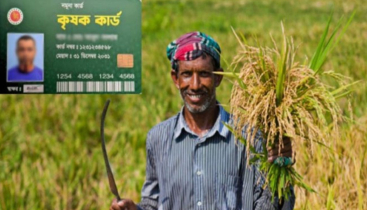 স্মার্ট কার্ডধারী কৃষকদের ঋণে অগ্রাধিকার দেয়ার নির্দেশ স্মার্ট কার্ডধারী কৃষকদের ঋণে অগ্রাধিকার দেয়ার নির্দেশ