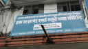 দৈনিক বাংলা মোড়ে গোলাগুলি, আহত ২ দৈনিক বাংলা মোড়ে গোলাগুলি, আহত ২