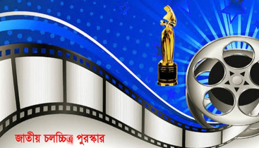 জাতীয় চলচ্চিত্র পুরস্কারের তালিকা সংশোধন