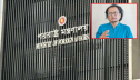উপদেষ্টা ইস্যুতে ভারতীয় দূতকে তলব: ঢাকার তীব্র প্রতিবাদ উপদেষ্টা ইস্যুতে ভারতীয় দূতকে তলব: ঢাকার তীব্র প্রতিবাদ
