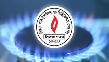 গ্যাস বিল নিয়ে প্রতারণা, সতর্ক করল তিতাস