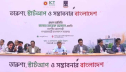 ঢাবির বিশেষ অনুষ্ঠানে প্রধানমন্ত্রী