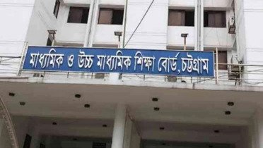 স্থগিত এইচএসসি পরীক্ষার নতুন সূচি প্রকাশ স্থগিত এইচএসসি পরীক্ষার নতুন সূচি প্রকাশ
