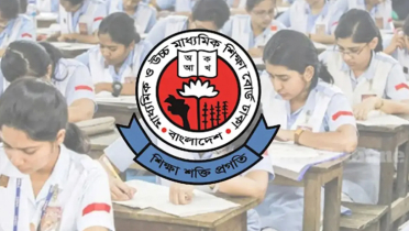 ২০২৭ সালের এসএসসি পরীক্ষার তারিখ প্রকাশ ২০২৭ সালের এসএসসি পরীক্ষার তারিখ প্রকাশ