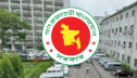 প্রশাসনের ৯ যুগ্মসচিবকে বদলি প্রশাসনের ৯ যুগ্মসচিবকে বদলি