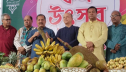 জাতীয় প্রেস ক্লাবে ফল উৎসব-গানের আসর জাতীয় প্রেস ক্লাবে ফল উৎসব-গানের আসর