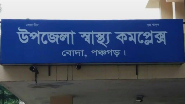 প্রেমিকার সঙ্গে ঘুরতে গিয়ে প্রেমিক নিহত