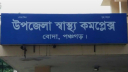 প্রেমিকার সঙ্গে ঘুরতে গিয়ে প্রেমিক নিহত প্রেমিকার সঙ্গে ঘুরতে গিয়ে প্রেমিক নিহত
