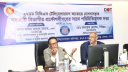 টেলিযোগাযোগ উন্নয়নে প্রকৌশলীদের মেধা কাজে লাগাতে হবে: মন্ত্রী টেলিযোগাযোগ উন্নয়নে প্রকৌশলীদের মেধা কাজে লাগাতে হবে: মন্ত্রী